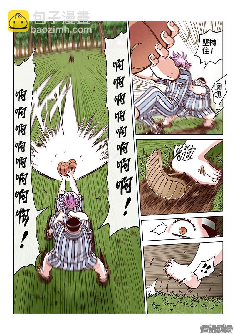 第一六九话&middot;一届差生-第142话