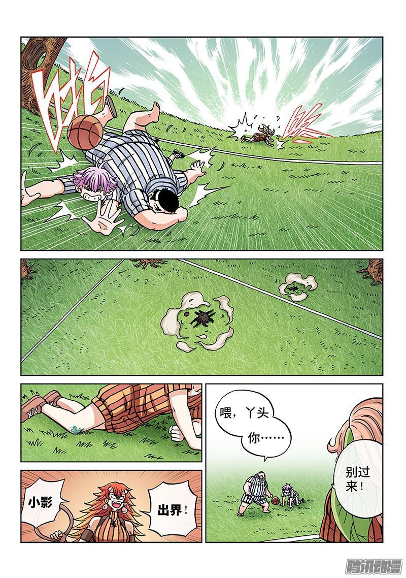 第一六九话&middot;一届差生-第142话