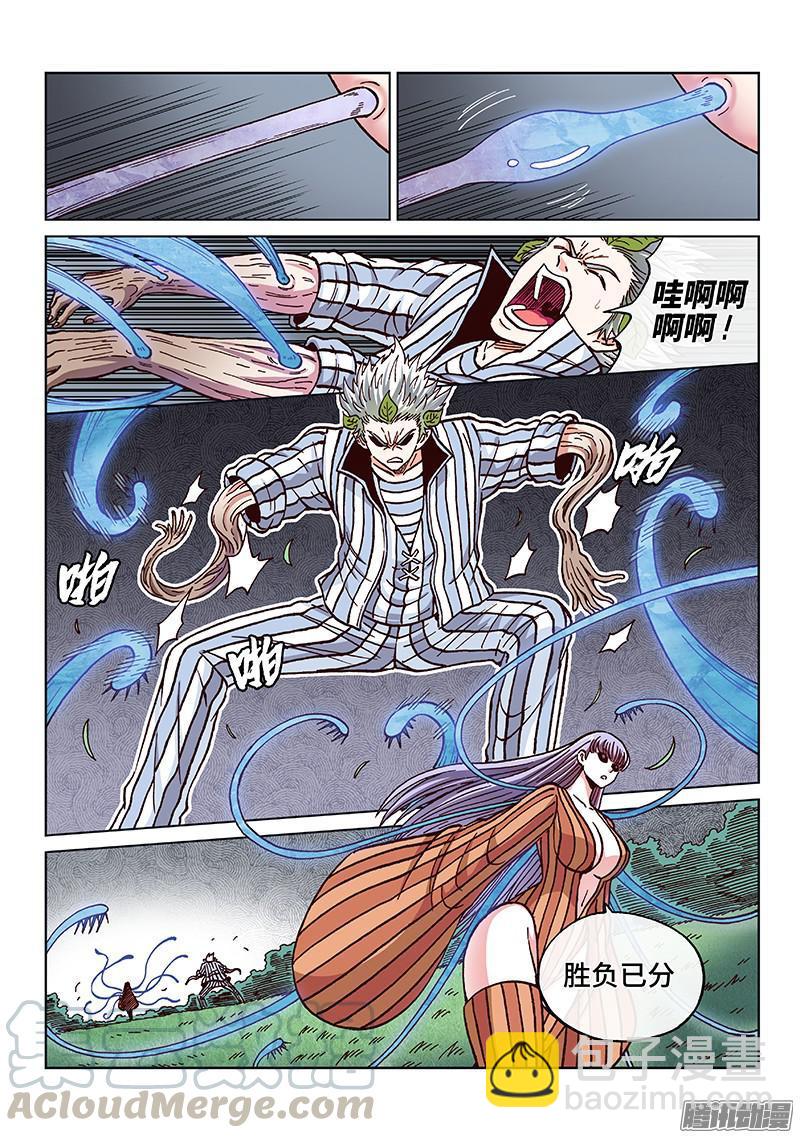 第一七五话&middot;升集考试-第144话