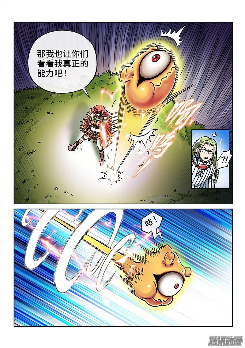 第一八六话&middot;隐藏的实力-第150话