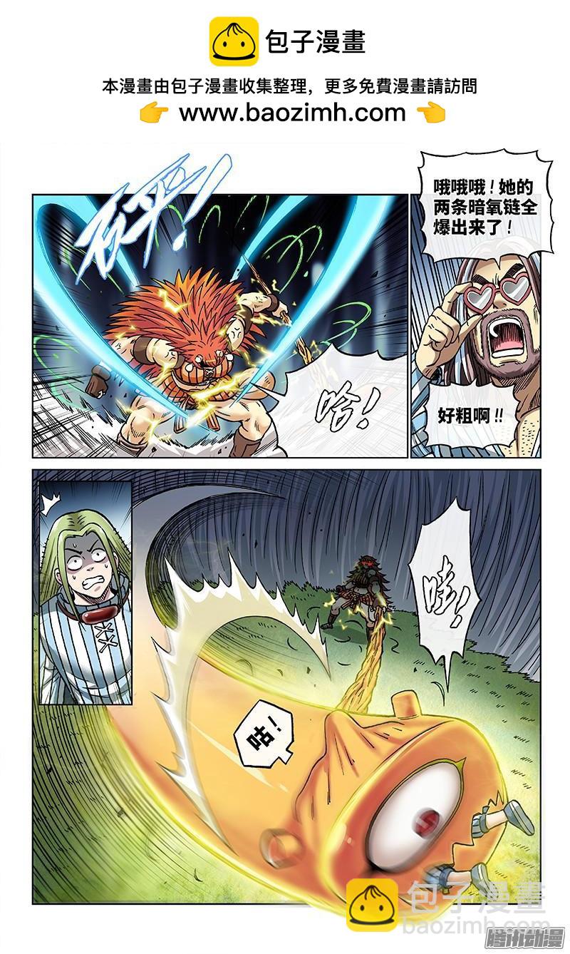 第一八六话&middot;隐藏的实力-第150话