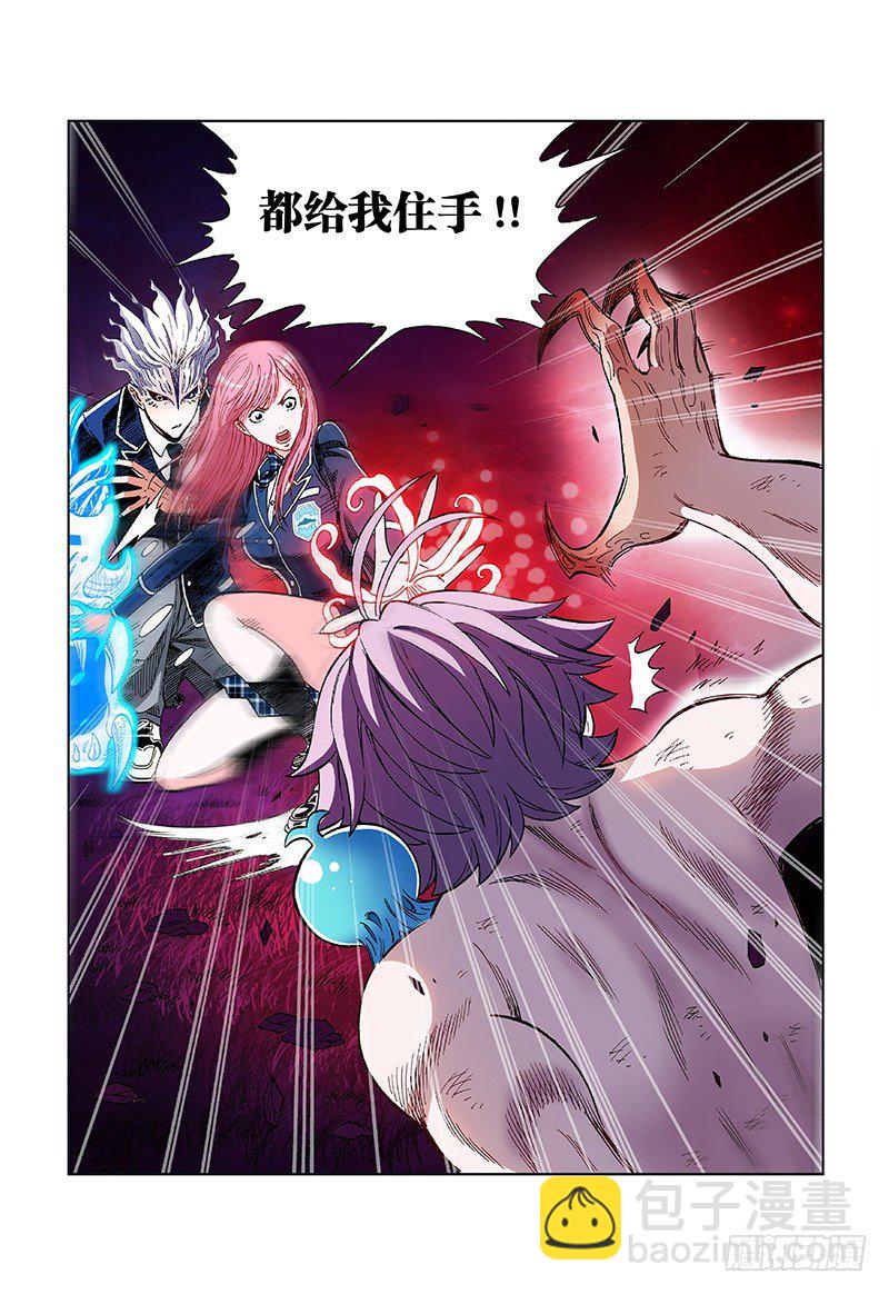 第二十话&middot;突变！本体化！-第20话