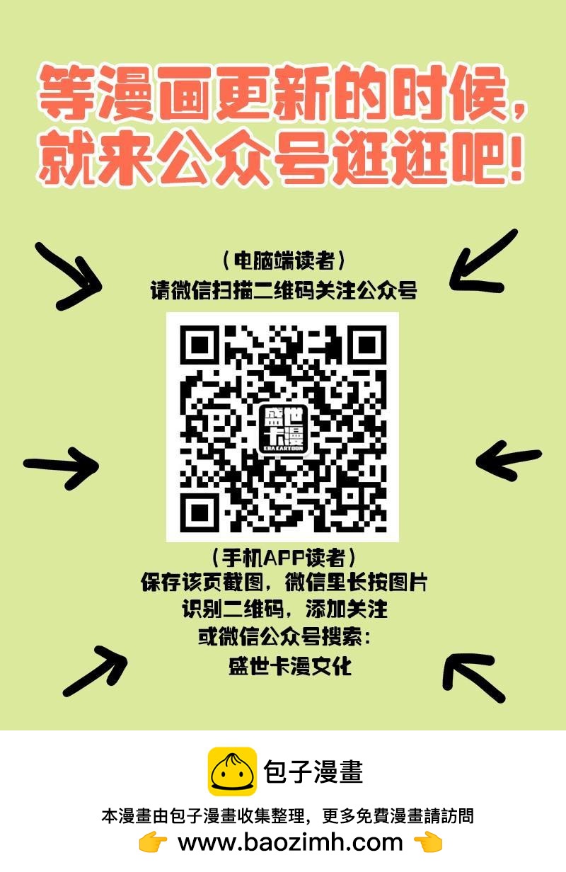 第一八八话&middot;天南星-第152话