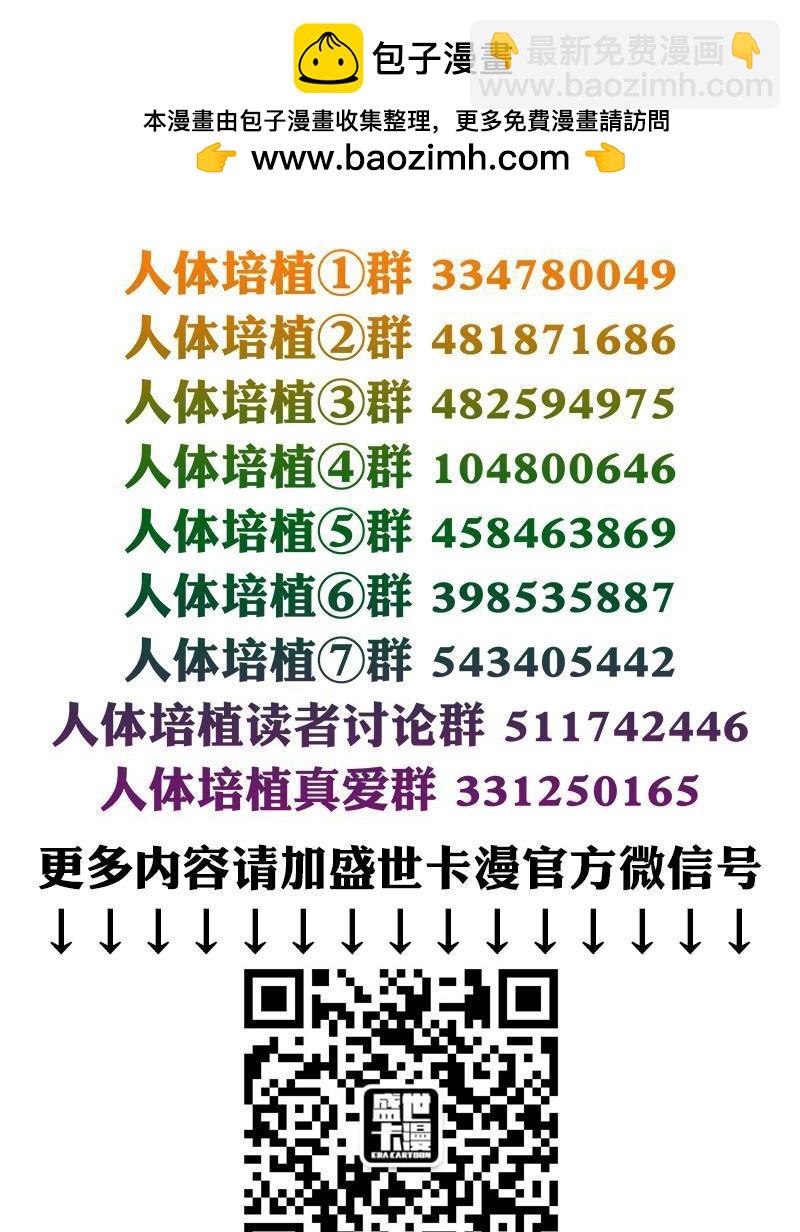 第一九四话&middot;绿人！出击！-第156话