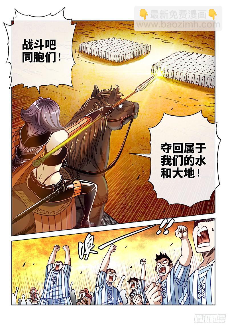 第一九四话&middot;绿人！出击！-第156话