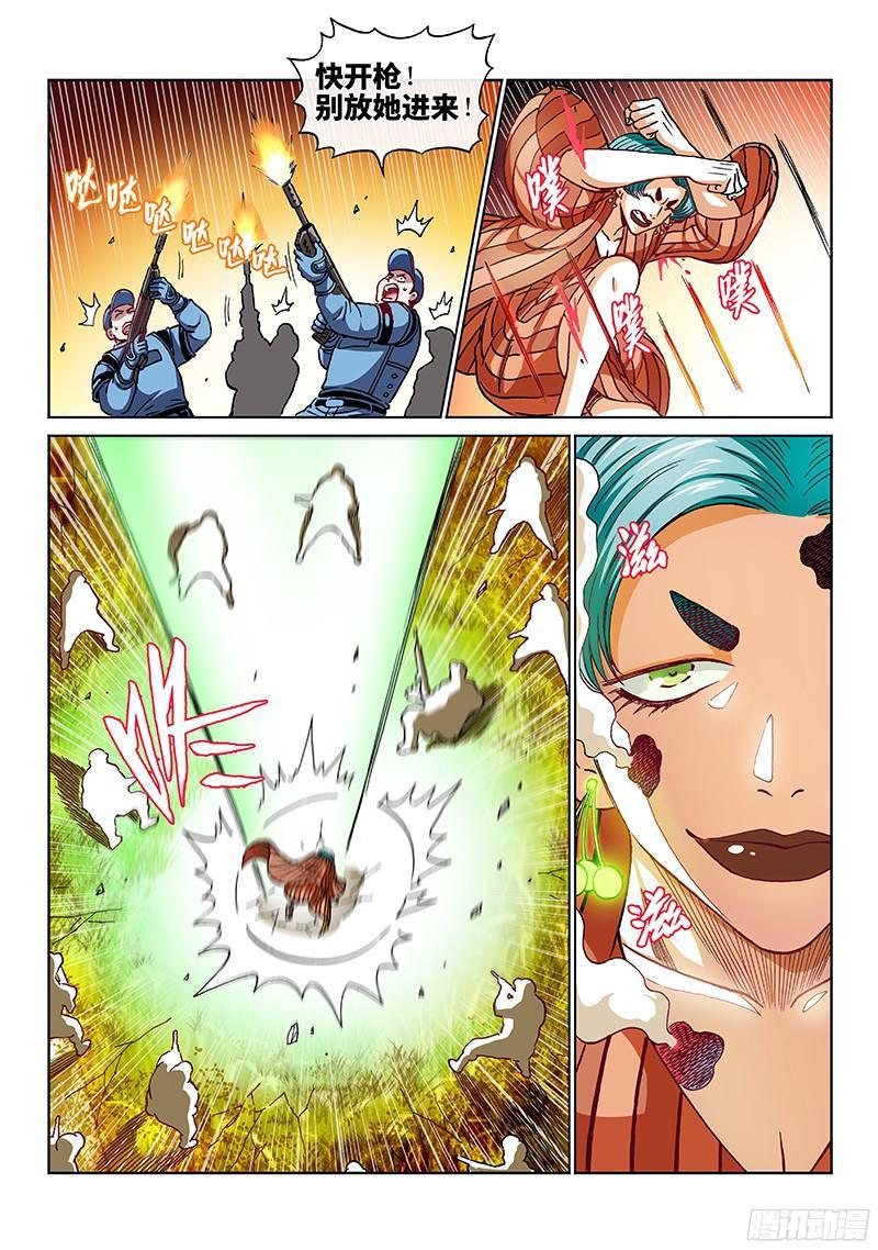 第一九八话&middot;失 策-第160话