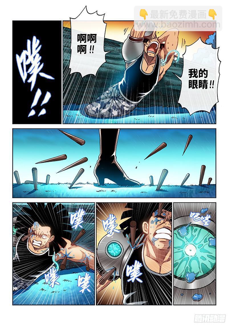 第二零二话&middot;铃兰的能力-第204话