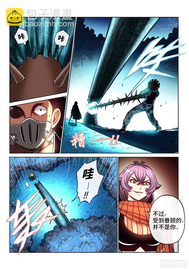 第二零二话&middot;铃兰的能力-第204话