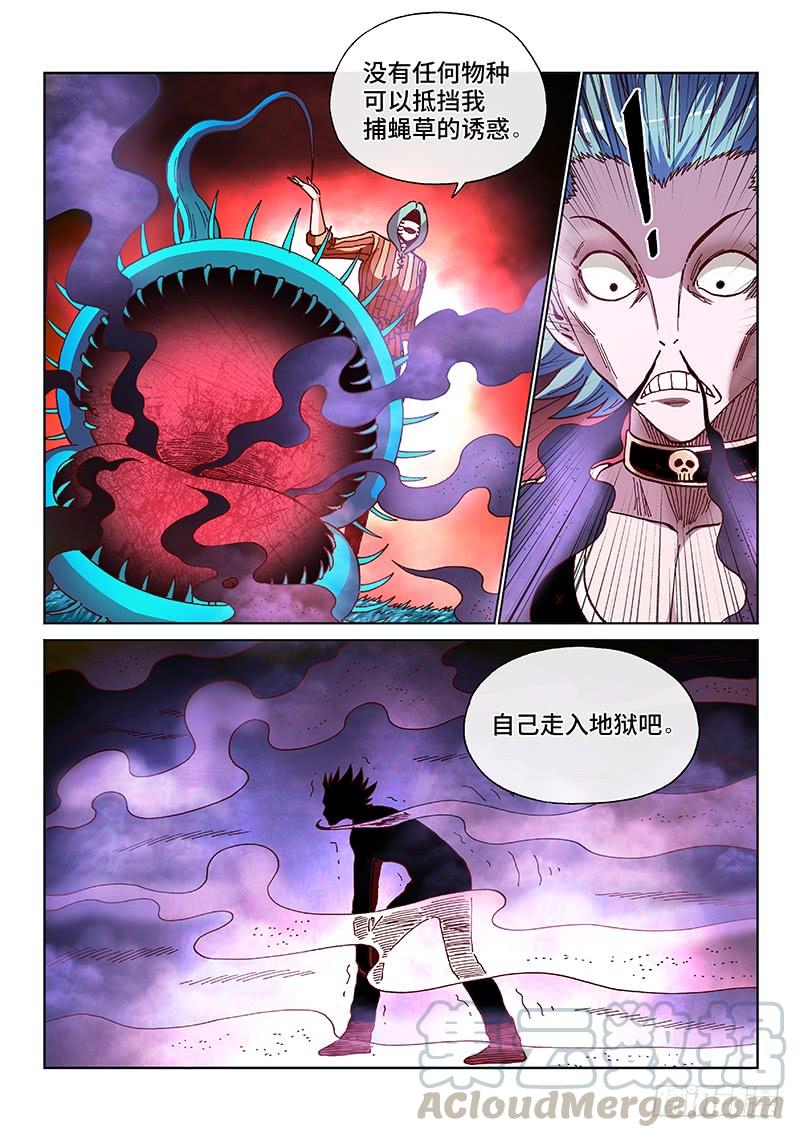 第二零五话&middot;人类的能力-第196话