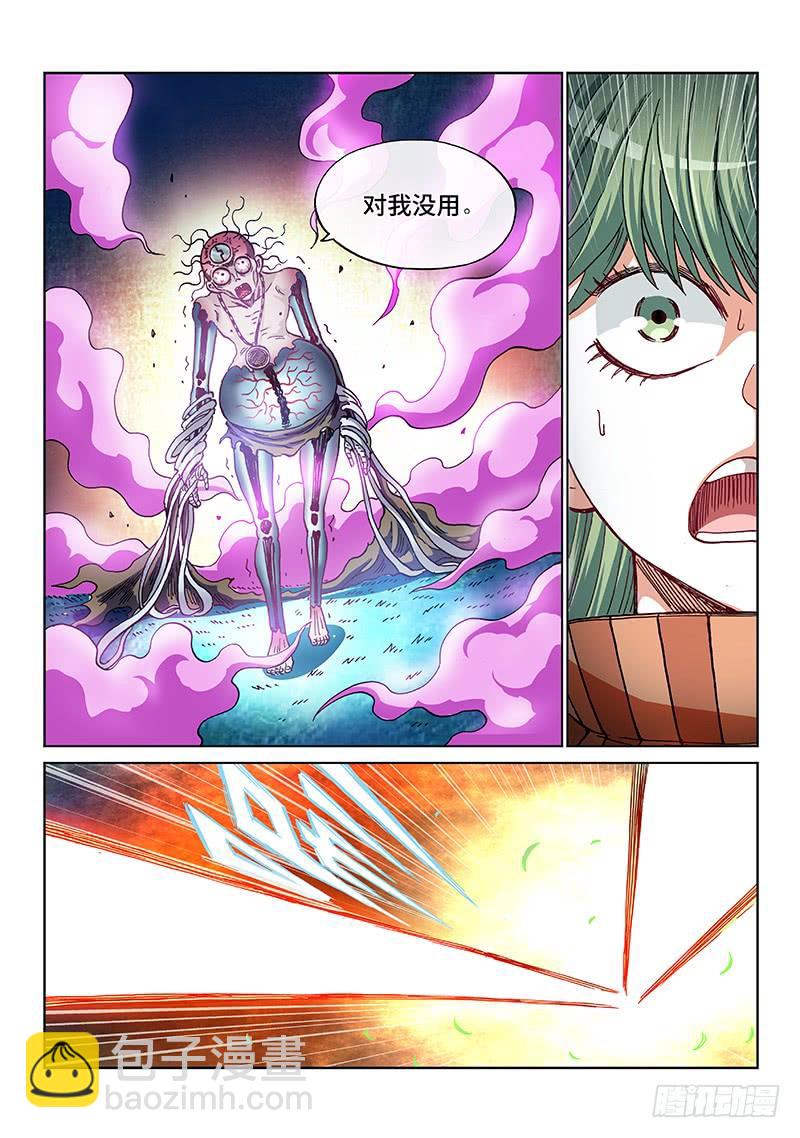 第二零五话&middot;人类的能力-第196话