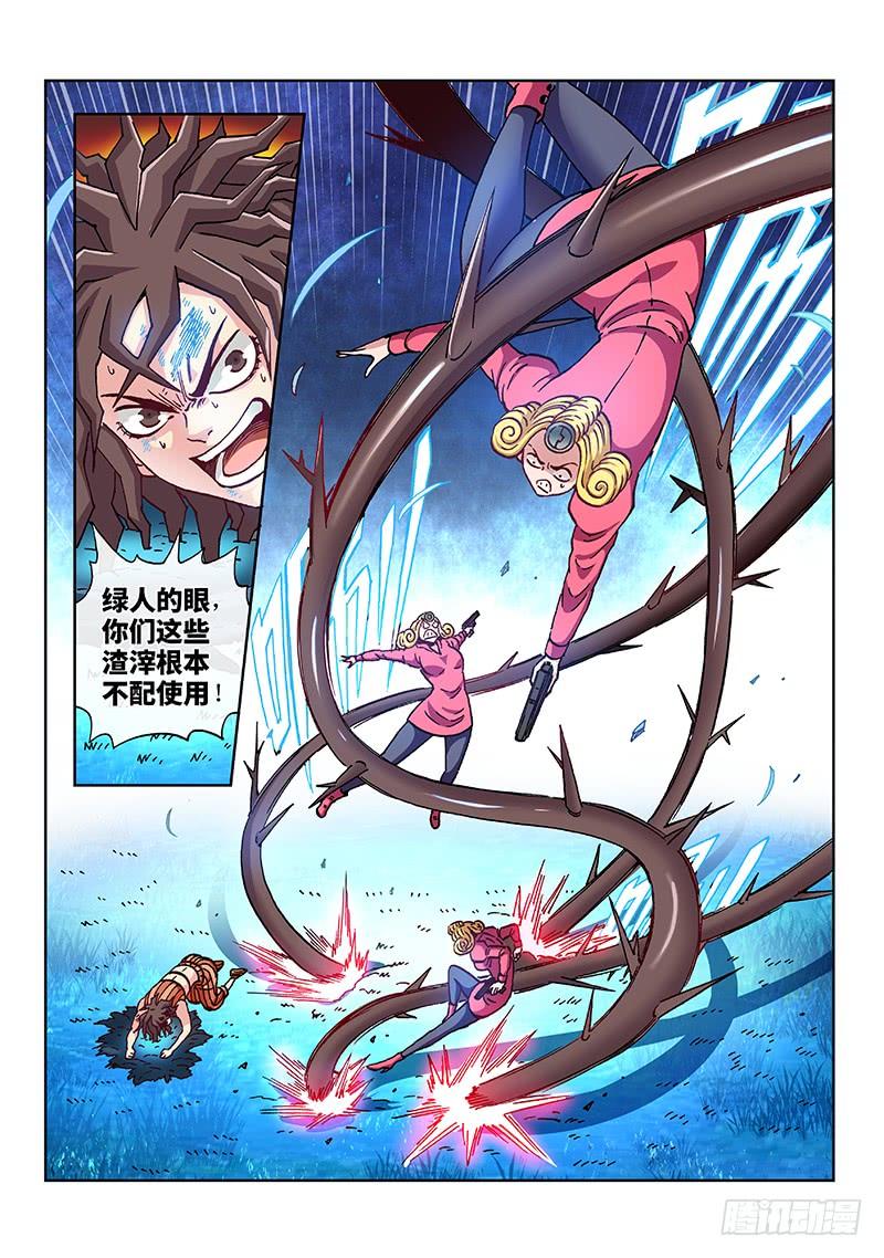 第二零七话&middot;冠 军-第166话