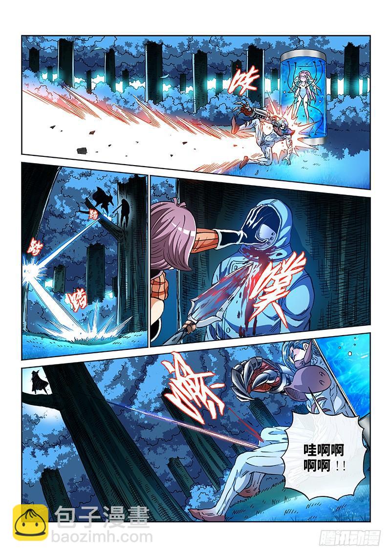 第二一一话&middot;利 用-第202话