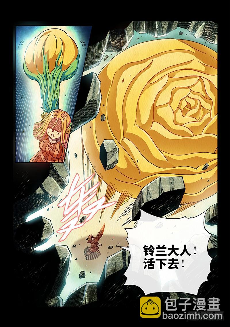 第二一二话&middot;小 影-第188话