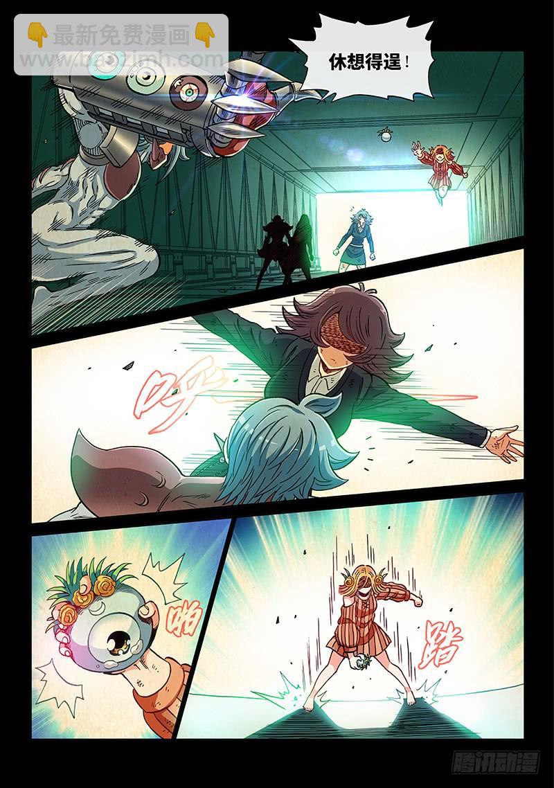 第二一二话&middot;小 影-第188话