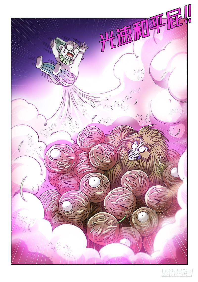 第二一六话&middot;形 势-第170话