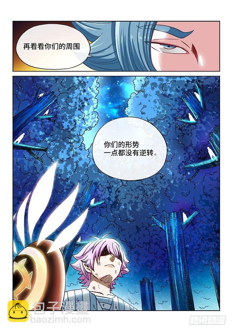 第二一六话&middot;形 势-第170话