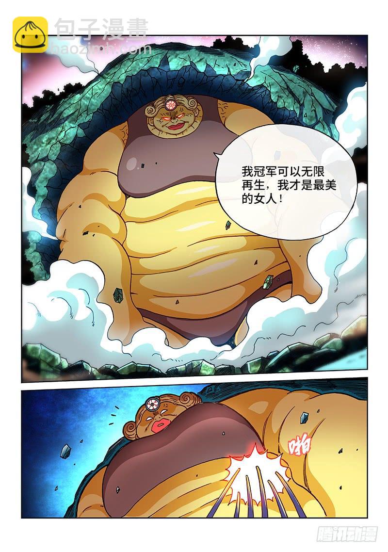 第二一六话&middot;形 势-第170话