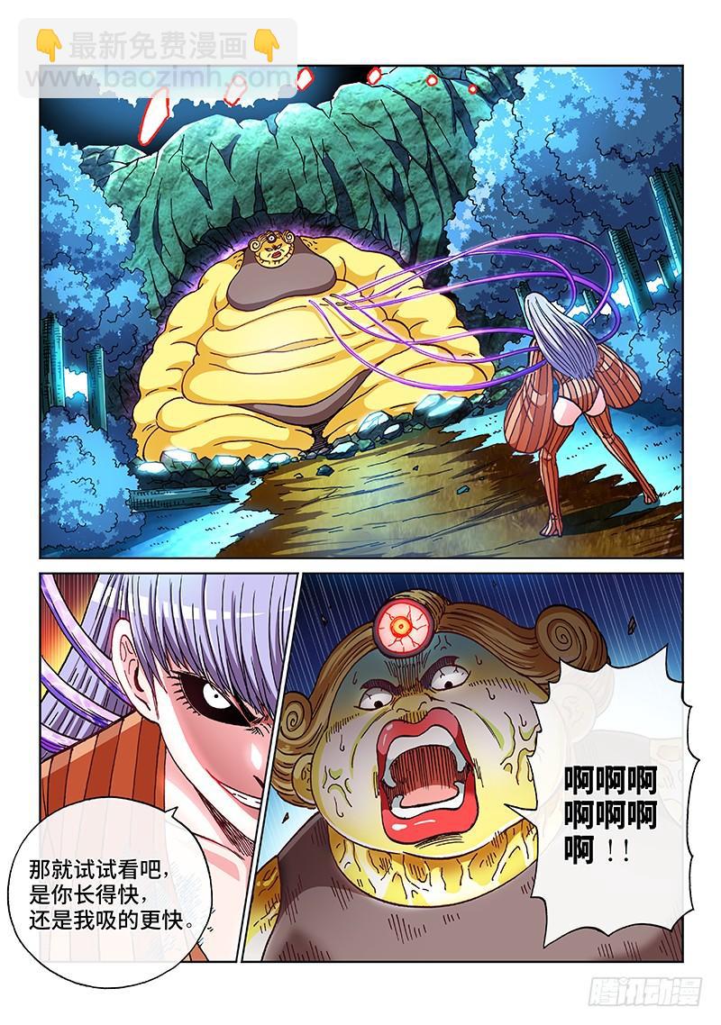 第二一六话&middot;形 势-第170话