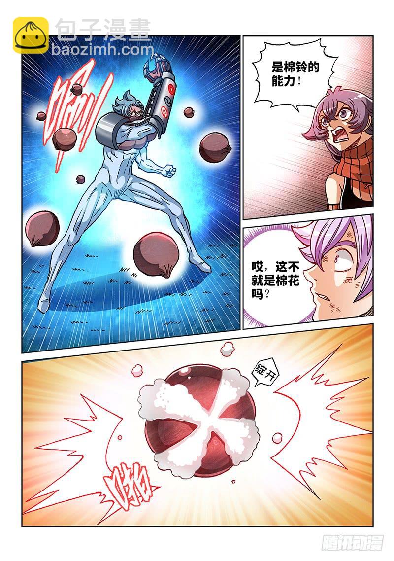 第二一八话&middot;超 越-第172话