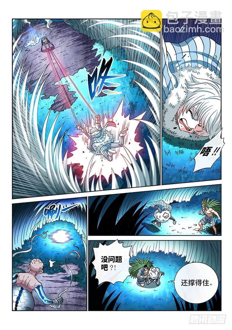 第二二一话&middot;同 伴-第190话