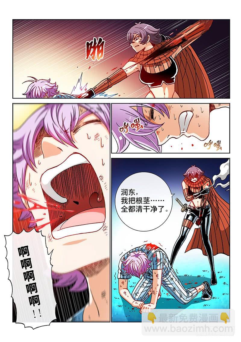 第二二四话&middot;取胜关键-第192话