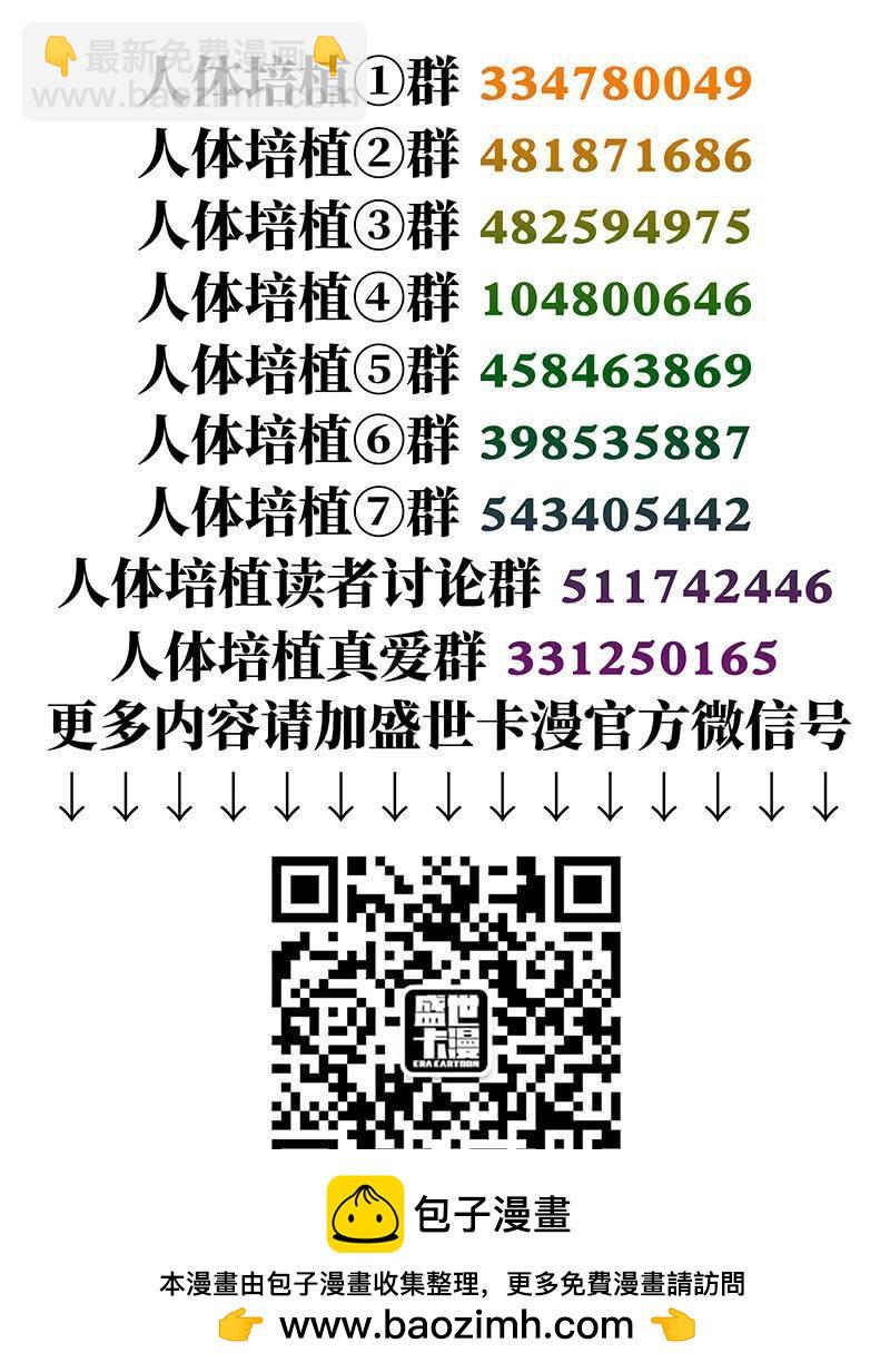 第二二四话&middot;取胜关键-第192话