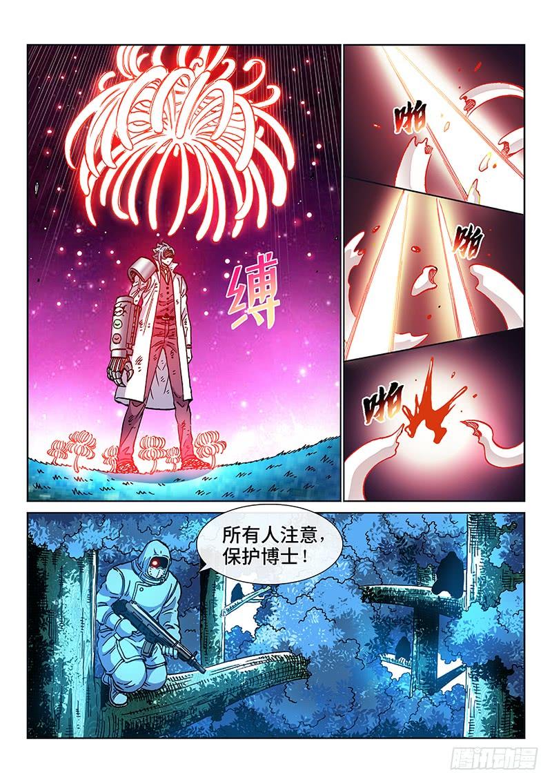 第二二四话&middot;取胜关键-第192话