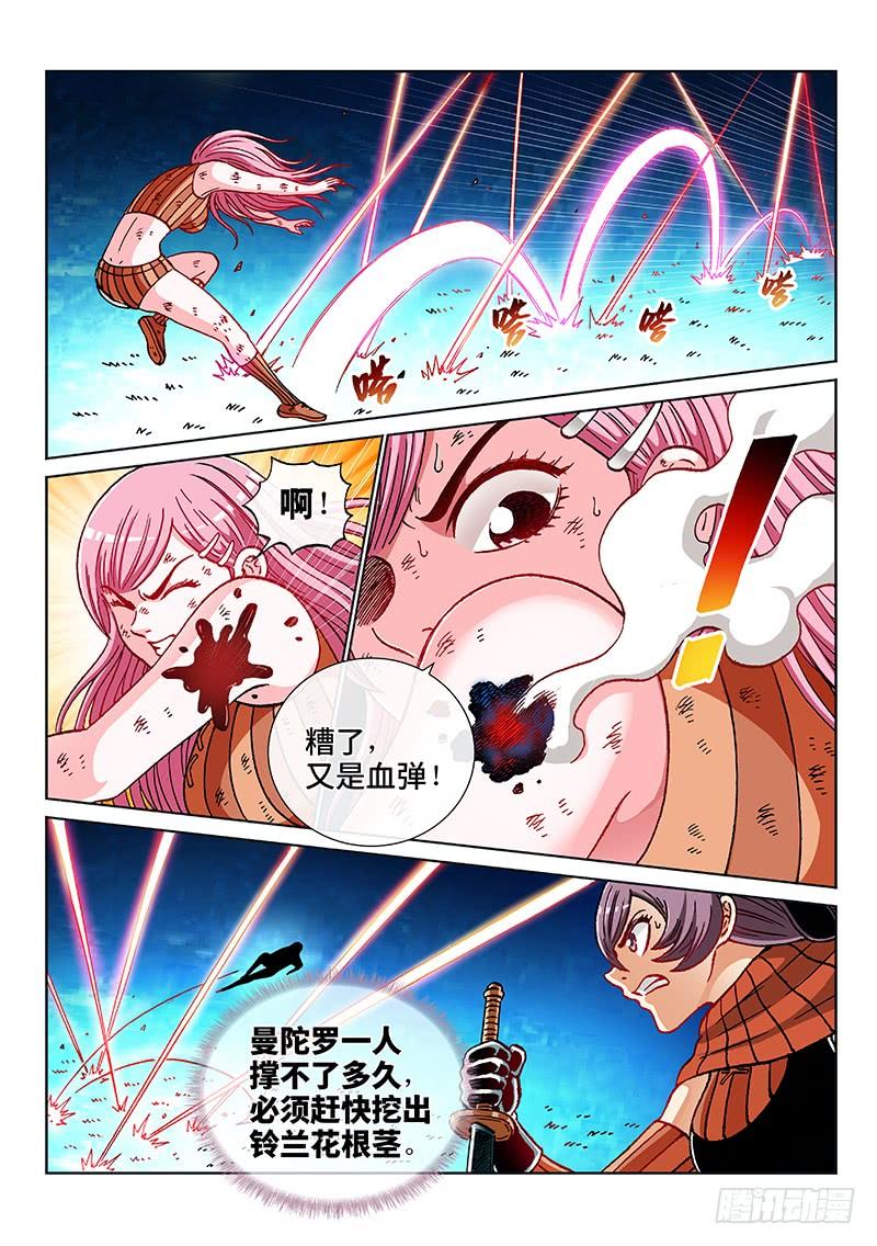 第二二四话&middot;取胜关键-第192话