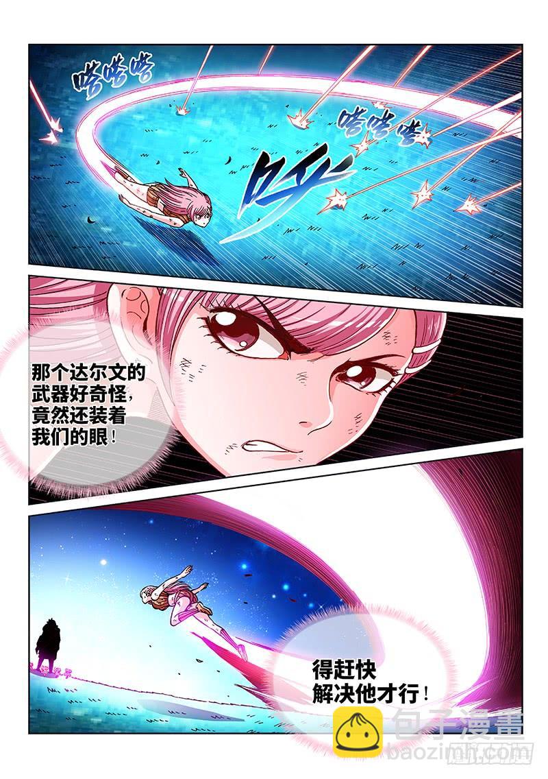 第二二四话&middot;取胜关键-第192话