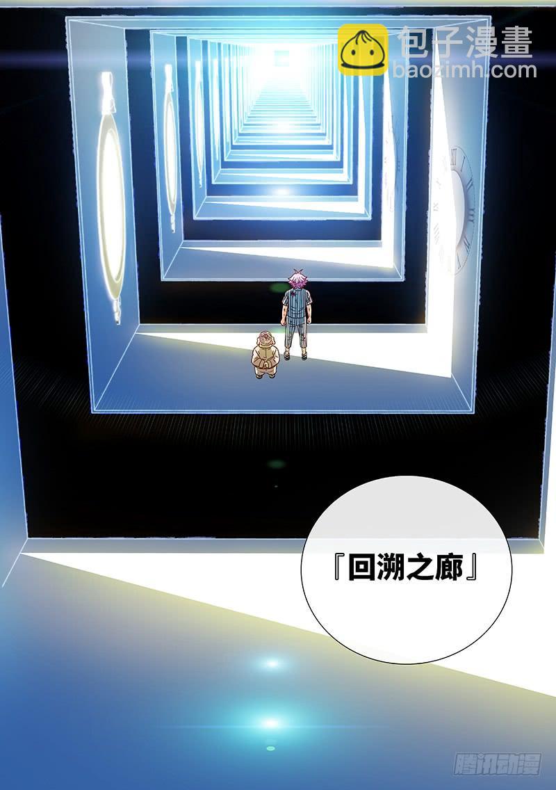 第二二五话&middot;能力共享-第198话