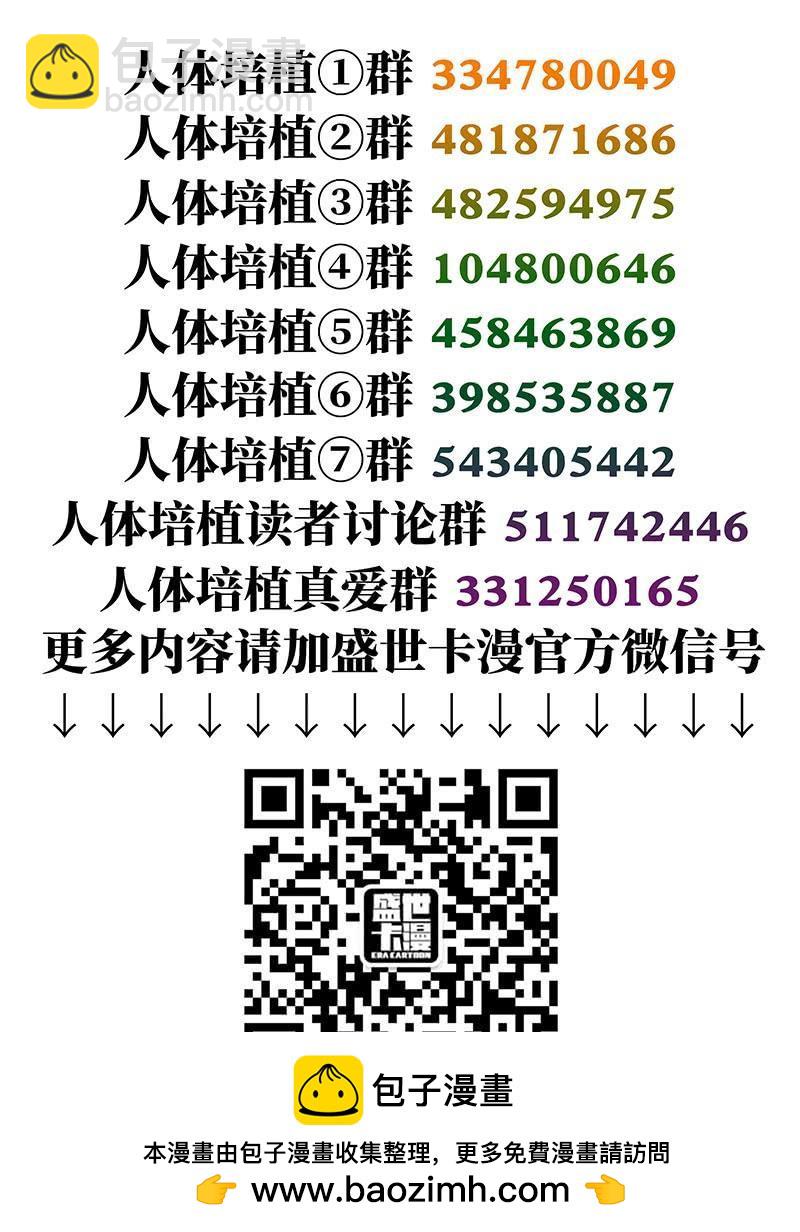 第二二五话&middot;能力共享-第198话