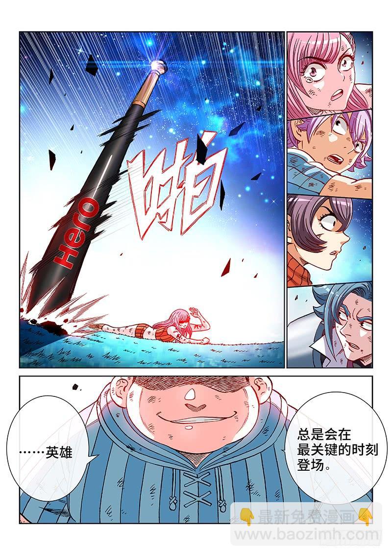 第二二五话&middot;能力共享-第198话