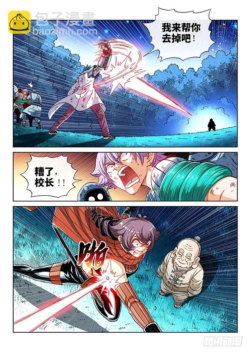 第二二八话&middot;初得成效-第178话