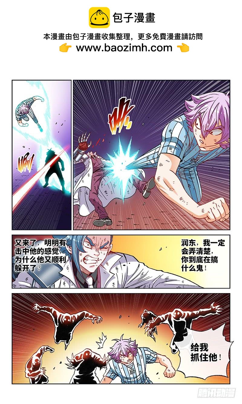 第二二八话&middot;初得成效-第178话