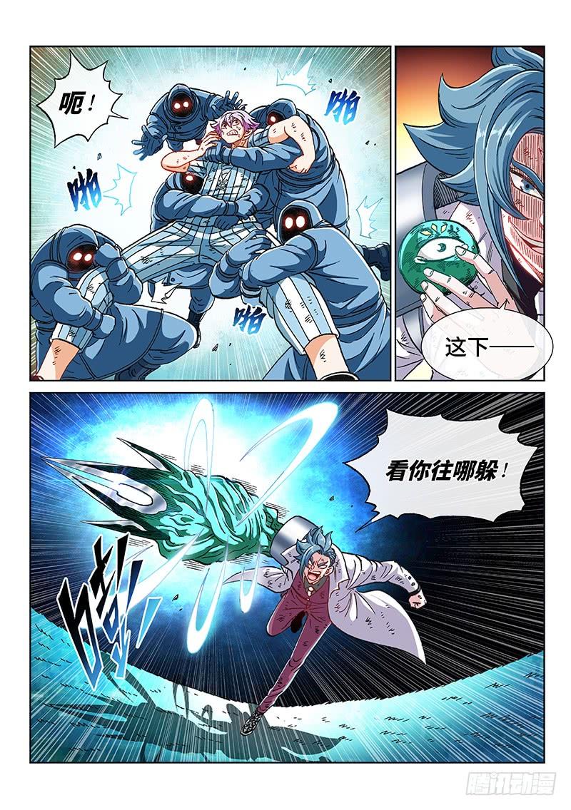 第二二八话&middot;初得成效-第178话