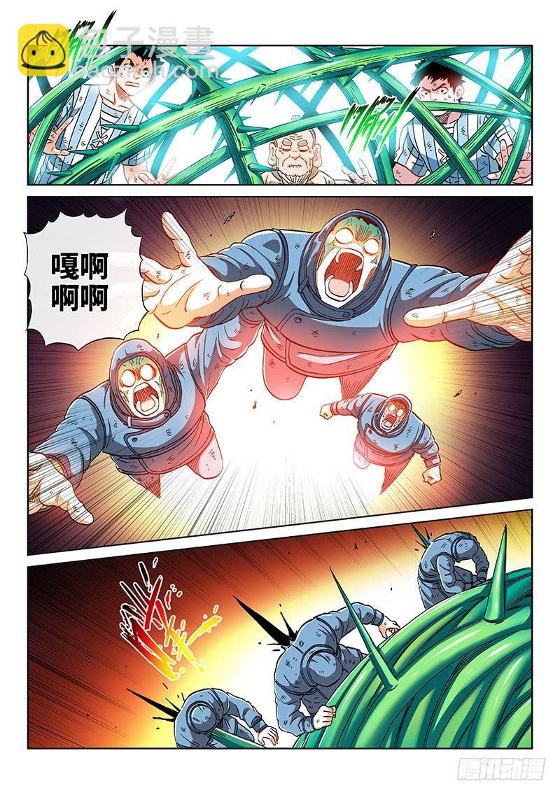 第二三零话&middot;变换战术-第180话