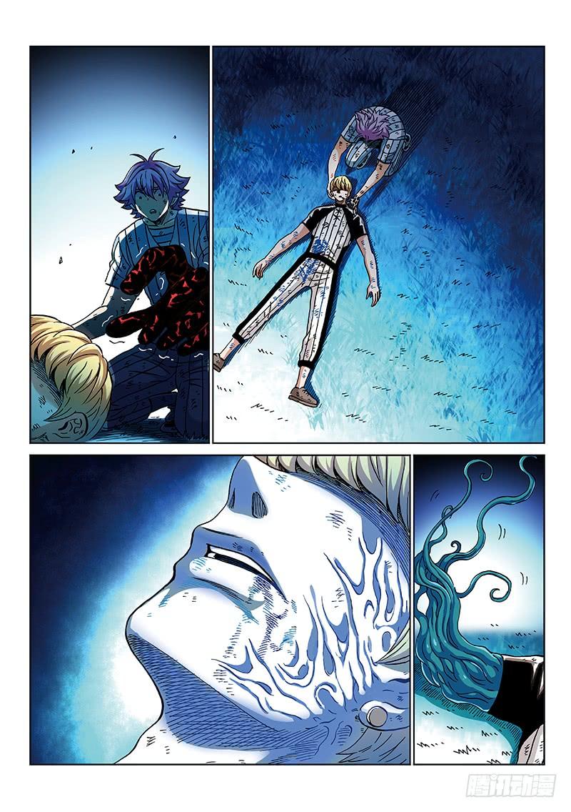 第二三二话&middot;重蹈覆辙-第182话