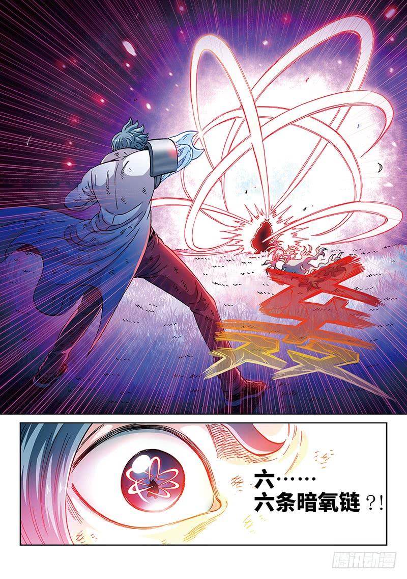 第二三二话&middot;重蹈覆辙-第182话