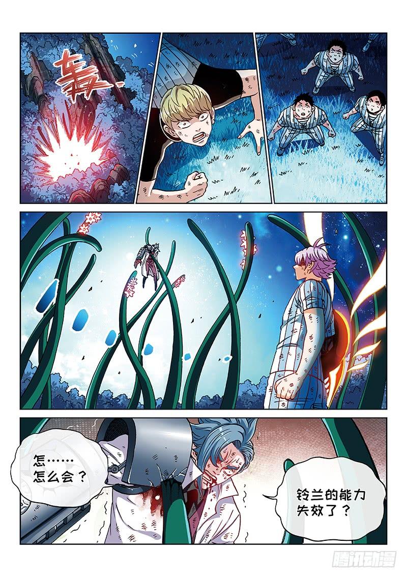 第二三四话&middot;最后一次-第184话