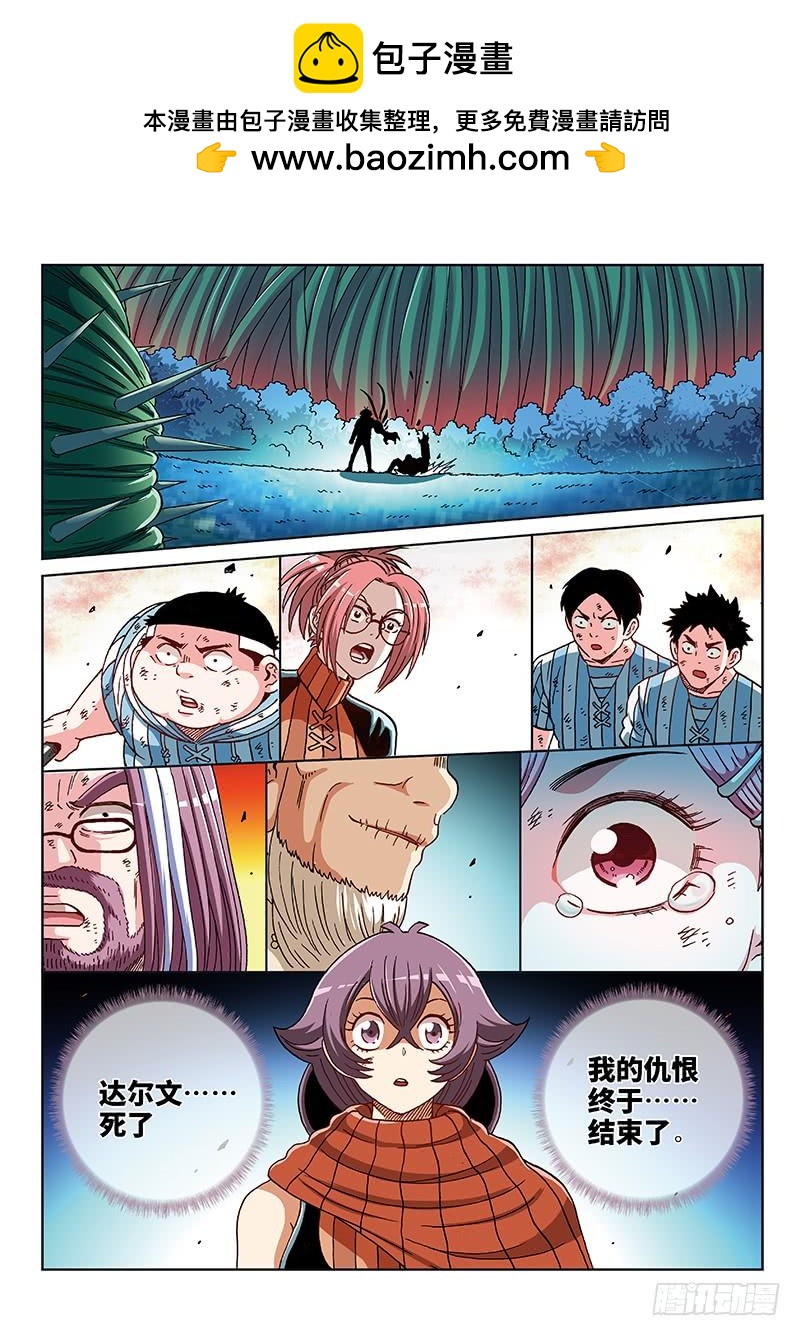 第二三四话&middot;最后一次-第184话