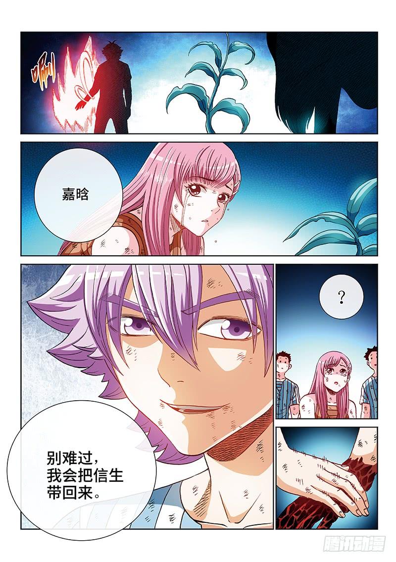 第二三四话&middot;最后一次-第184话