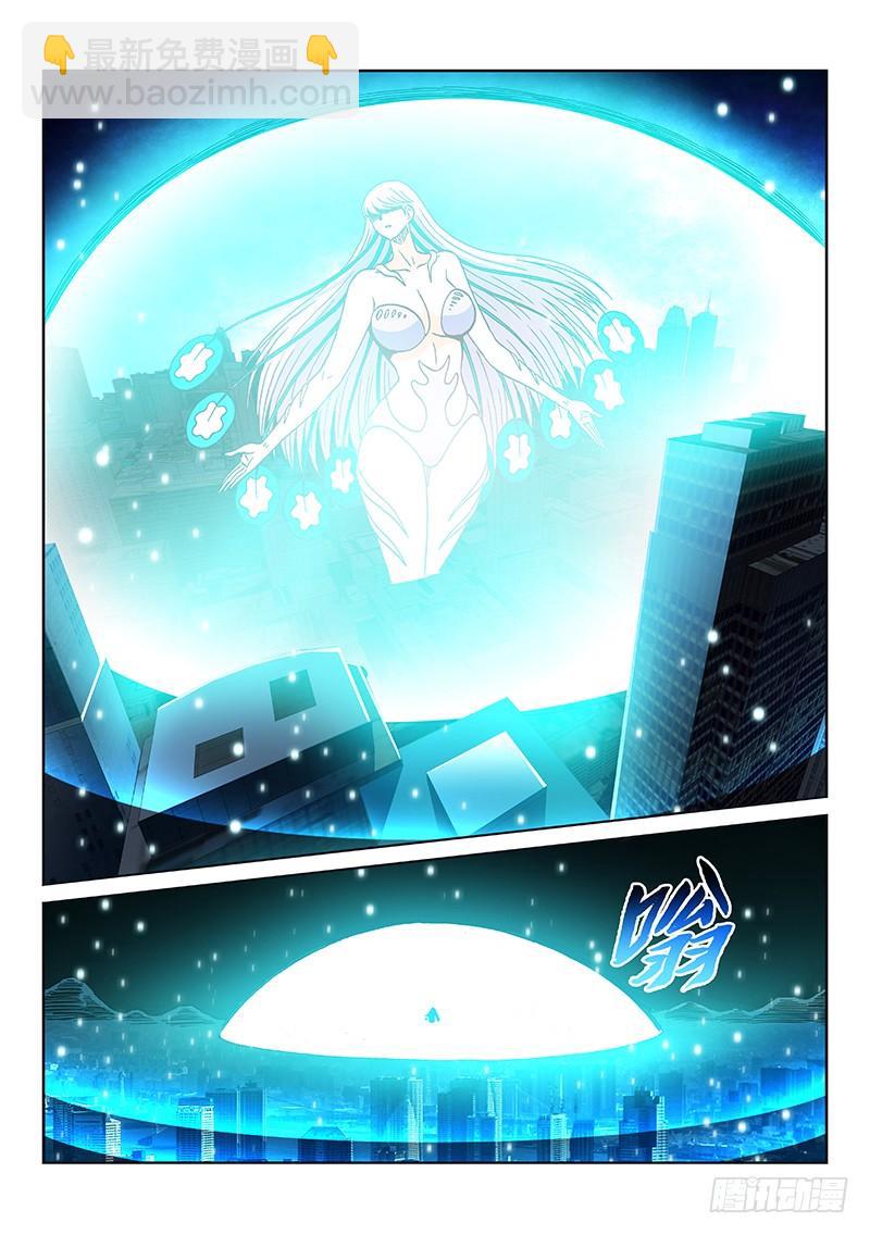 第二三九话&middot;新人类-第194话