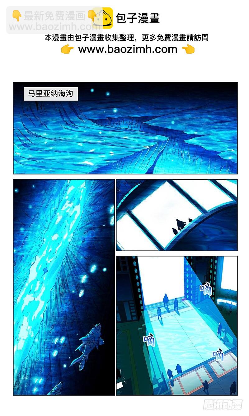 第二三九话&middot;新人类-第194话