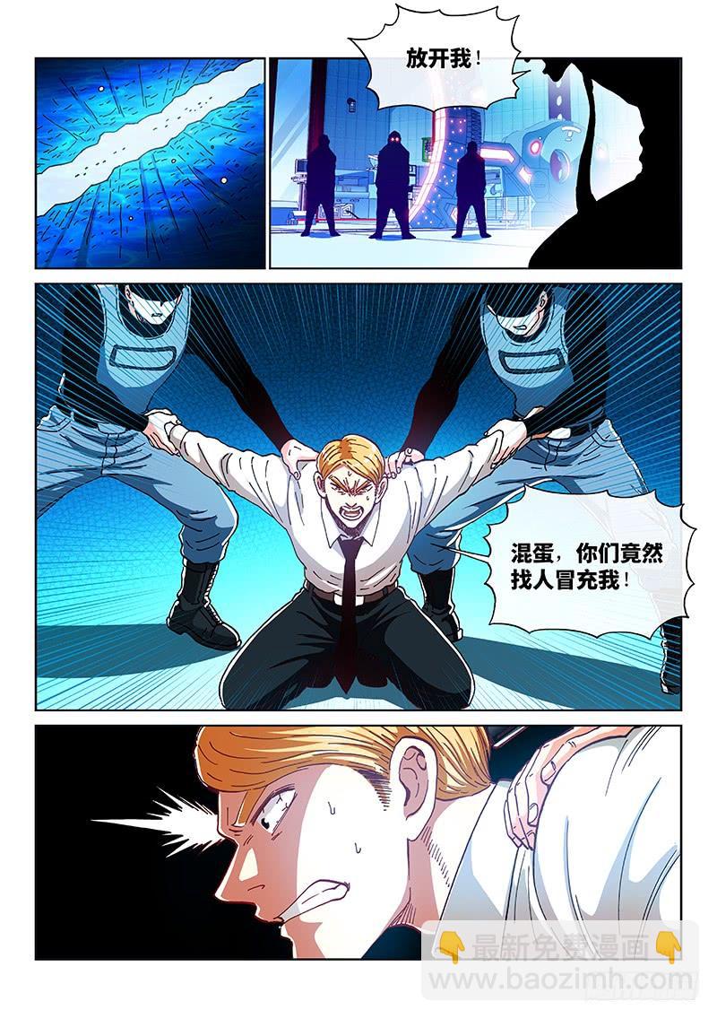 第二三九话&middot;新人类-第194话