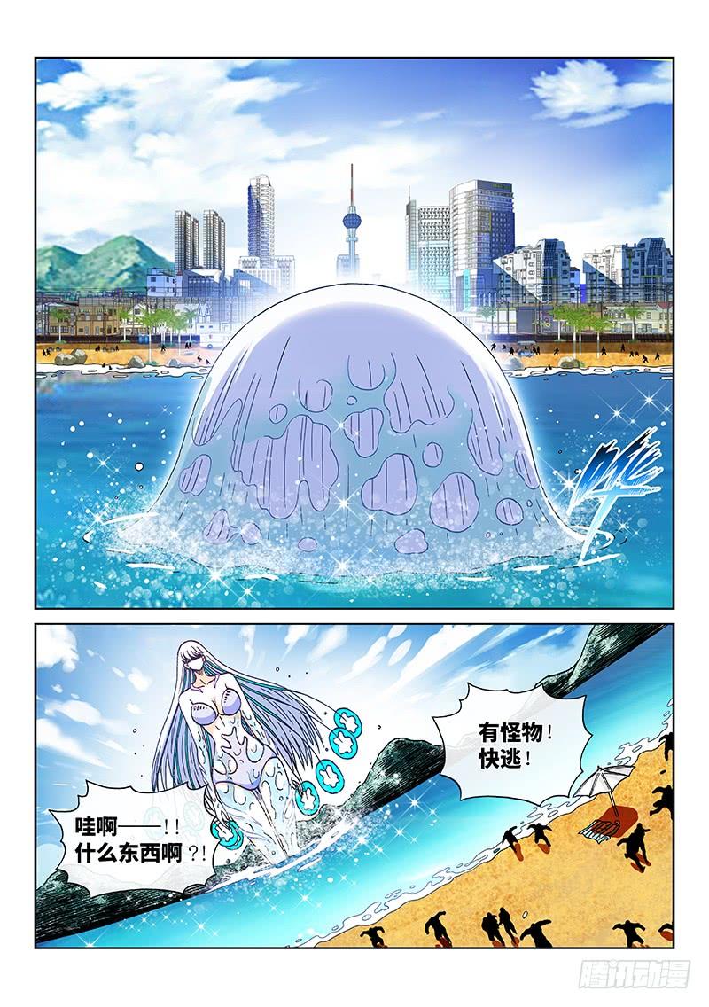 第二三九话&middot;新人类-第194话