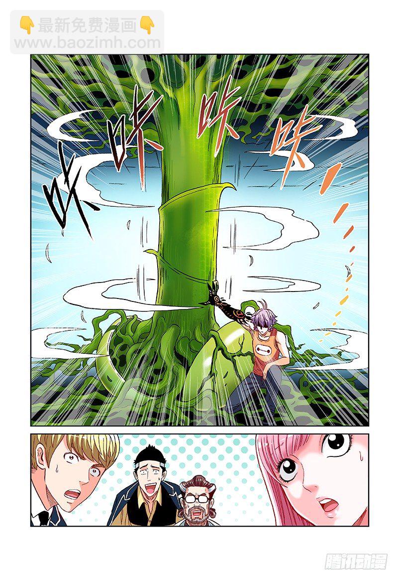 第三十话&middot;润东的武器-第30话