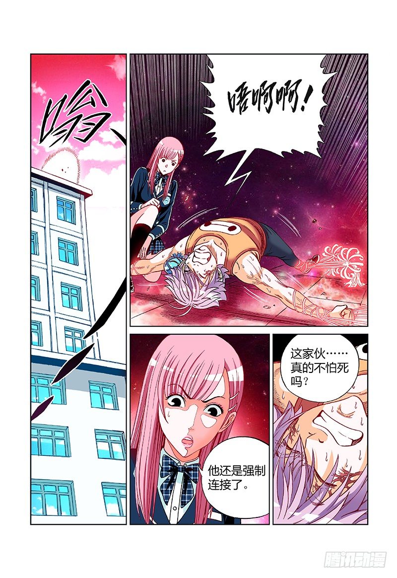 第三十话&middot;润东的武器-第30话