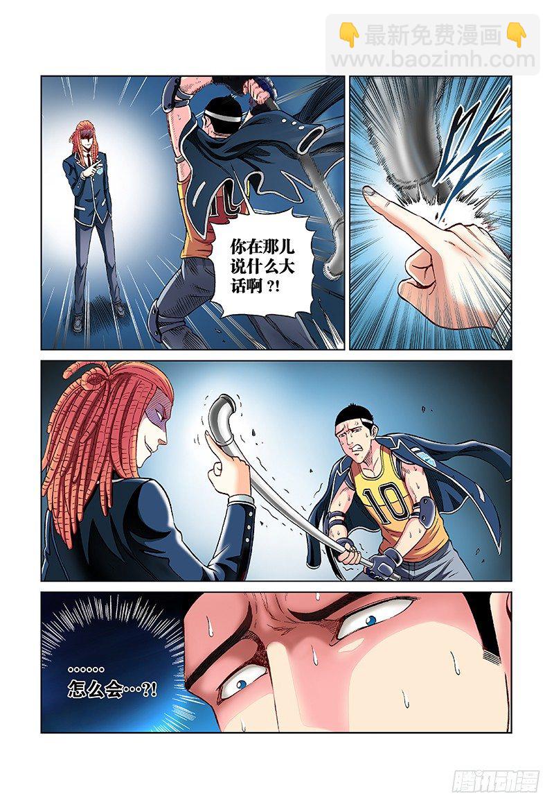 第三十四话&middot;枪打出头鸟-第34话