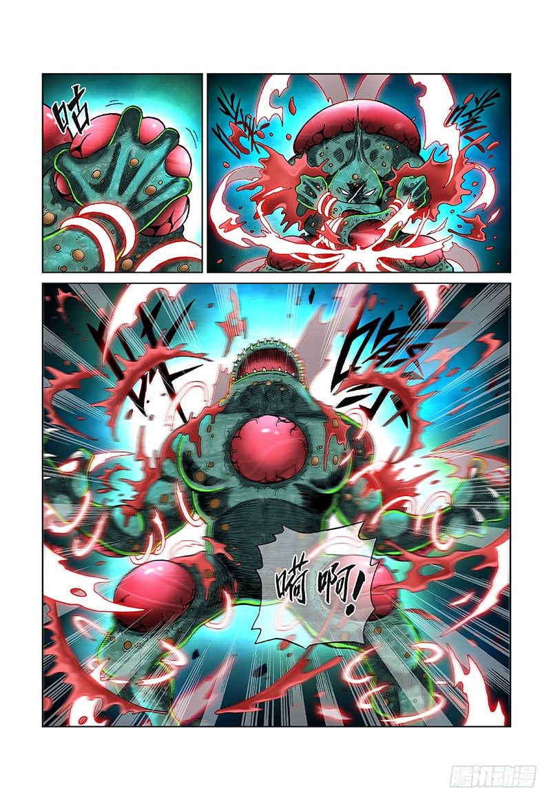 第四十二话&middot;怪 物-第42话