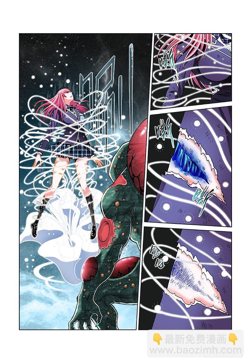 第四十六话&middot;你输定了（上）-第46话